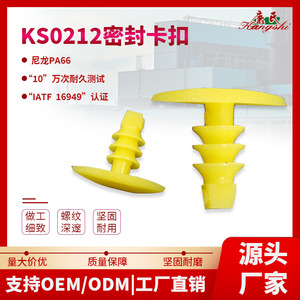 Rivets jaunes pour automobile, diamètre 14 mm, hauteur 9 mm, tige 5,3 mm, pour réparation de carrosserie automobile, pièces de rechange - Product Image 4