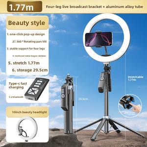 10-дюймовый съемный Штатив для <span class=keywords><strong>Bluetooth</strong></span> P19TK, селфи-палка, светодиодное кольцо, 1,77 м, штатив для потоковой передачи видео игр, отслеживание лица - Product Image 2