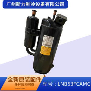 Compresseur Inverter Mitsubishi Electric LNB53FCAMC 58-400V R410A pour remplacement de climatisation centralisée - Product Image 5