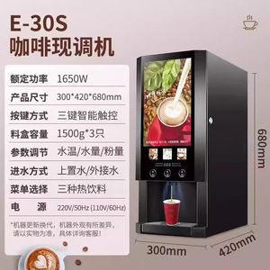 Máquina de Café Instantáneo Totalmente Automática TEBAK, Máquina Comercial de Té con Leche, Máquina Inteligente para Preparar Café <span class=keywords><strong>en</strong></span> la Oficina - Product Image 2