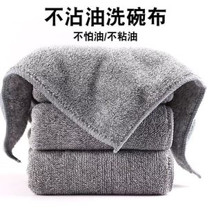 Paño de Cocina de Bambú con Carbón y Fibra de Bambú, 25x25cm, 30x30cm, Gris, Absorbente, Sin Pelusas - Product Image 3