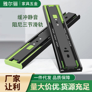 Three Section <b>Drawer</b> <b>Slides</b> 25cm 30cm 35cm 40cm 45cm 50cm Soft Closing Side Mount Electrophoresis Coated Stainless Steel - Product Image 2