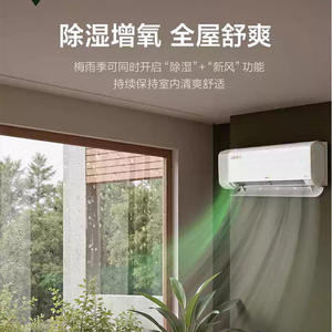 Aire acondicionado de pared AUX de 1.5 HP de frecuencia fija, eficiente en energía, para uso doméstico en dormitorios. - Product Image 3