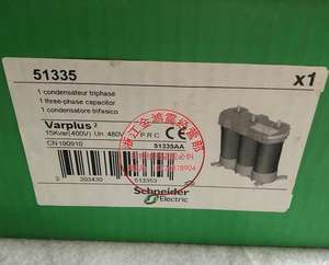 Condensatori di Potenza Varplu <span class=keywords><strong>2</strong></span>, Condensatori 51335 51321 51317 - Product Image 1