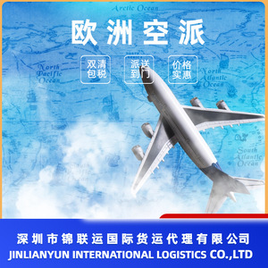 Transporte Aéreo Express de China a Europa con Seguimiento y Soporte para Despacho de Aduanas - Product Image 2