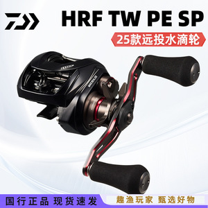 รอกเบทคาสติ้ง Daiwa Hrf Tw Pe Sp รุ่น 100Xh อัตราทดเกียร์ 8.5 สำหรับมือขวา เหมาะสำหรับตกปลาแบส ใช้ในแม่น้ำ ผลิตจากอลูมิเนียมอัลลอย - Product Image 4