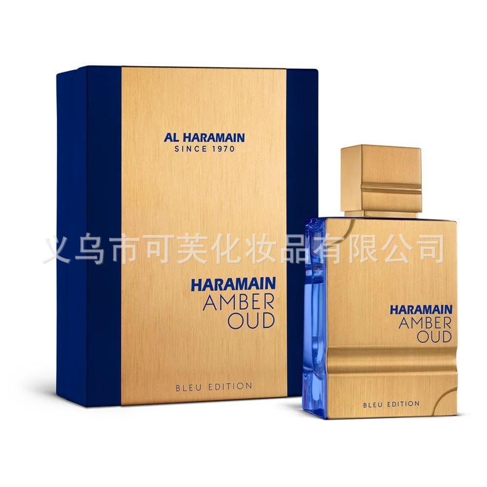 Blue 60ml