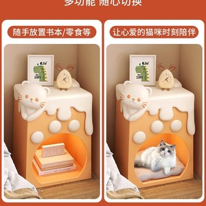<span class=keywords><strong>Comodino</strong></span> creativo nido di gatto carino <span class=keywords><strong>comodino</strong></span> per bambini piccoli 2024 nuova mensola della camera da letto cartone animato <span class=keywords><strong>comodino</strong></span> estremamente stretto - Product Image 5