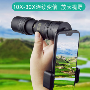 Telescopic Monocular 10-30X30 High Definition Zoom Outdoor Viewing - Product Image 4