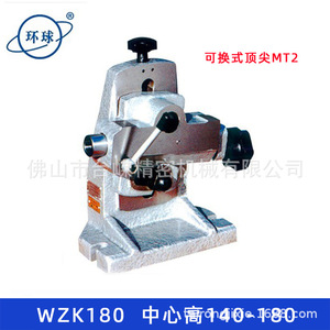 Plaque d'indexation inclinable à centrage rapide en fonte pour ponceuse à queue réglable Yantai Huanqiu WZK100 - Product Image 3