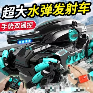 2024 venta al por mayor TANQUE DE Control remoto coche bomba de agua puede lanzar agua gesto <span class=keywords><strong>Sensor</strong></span> batalla coche de juguete para niños - Product Image 2