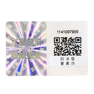 Shangyuan Anti-counterfeiting Laser Holographic Anti-counterfeiting Label 30x20mm Bottle Sticker Customization - Product Image 1