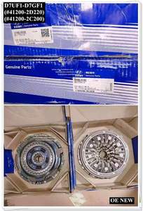 Embrague D7UF1, transmisión automática, doble embrague, 41200-2D220, para <span class=keywords><strong>HYUNDAI</strong></span> ACCENT, <span class=keywords><strong>VELOSTER</strong></span>, I30, I40, 2014, nuevo - Product Image 5