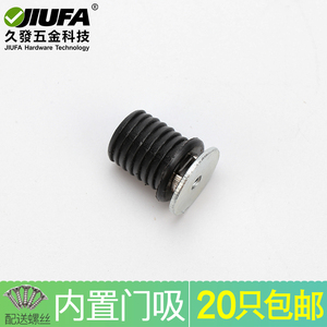 Jiufa Built In <b>Door</b> <b>Catch</b> Magnetic Round Cabinet <b>Door</b> Stopper Furniture Hardware 20pcs Free Shipping - Product Image 5