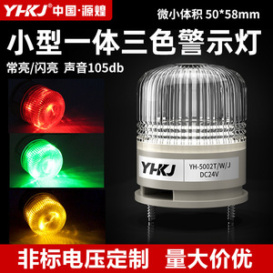 ไฟเตือน LED 220V IP65 ไฟแสดงสถานะที่ทนทานสำหรับเครื่องมือกล - Product Image 4