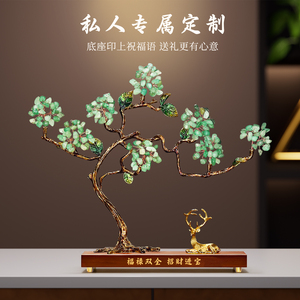 Arbre à Monnaie en Cristal Vert Feng Shui avec Cerf Doré pour la Maison, le Salon, Cadeau de Pendaison de Crémaillère - Product Image 4
