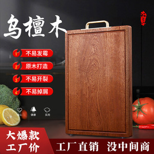 Tabla de Cortar de Madera de Ébano de 2.5 cm de Grosor, Tabla de Cortar de Madera Maciza para Cocina con Mango de Metal, Antimoho, Duradera, Rectangular - Product Image 3