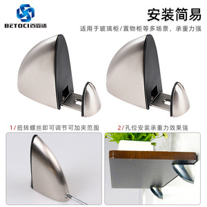 BETOCI Eagle Beak Glass Clip Zinc Alloy Brushed Gloss Adjustable For Glass Shelf Support Furniture Hardware - Product Image 5