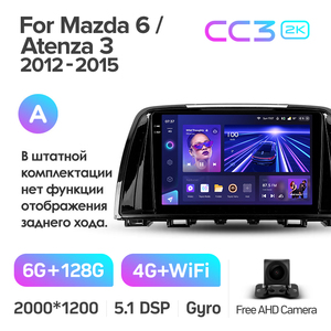 TEYES <span class=keywords><strong>CC3</strong></span> 2K REPRODUCTOR DE DVD para coche para <span class=keywords><strong>Mazda</strong></span> 6 Atenza 3 GJ 2012 - 2015 9 pulgadas GPS Android navegación REPRODUCTOR DE DVD para coche - Product Image 4