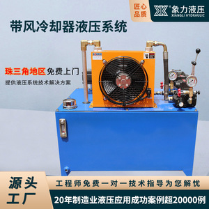 Unidad de Potencia Hidráulica de 15kw, Estación Hidráulica de Acero A3 con Manómetro y Tanque de Aceite para Uso Industrial - Product Image 5