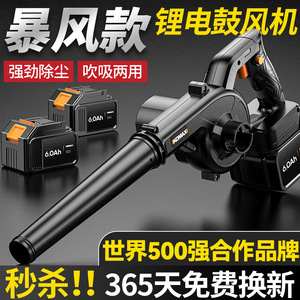 KOMAX Cordless Blower 6.0Ah Battery Industrial Grade Leaf Clearing Snow Removal - Product Image 5