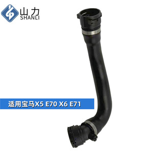 Manguera de refrigerante para BMW, 2 mm de diámetro interior, número de pieza 17127640917, para reemplazo y reparación - Product Image 2