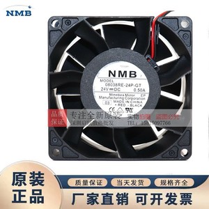 Ventilateur de refroidissement NMB 08038RE-24P-GT 24V DC 0.50A 80x38mm pour application d'onduleur - Product Image 3