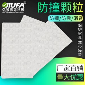 Coussinets en feutre et granules de silicone anti-collision JIUFA pour la protection des portes d'armoires et de placards - Product Image 4