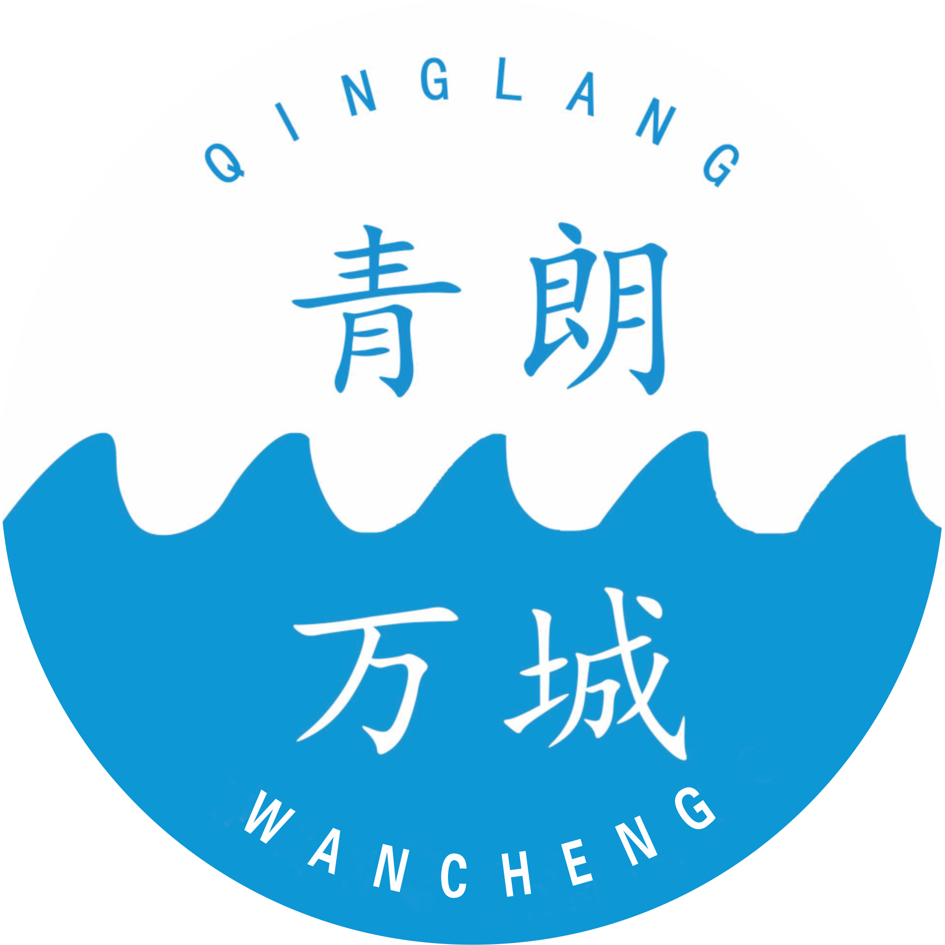 Shaanxi Qinglang Wancheng Environmental Protection Technology Co., Ltd.