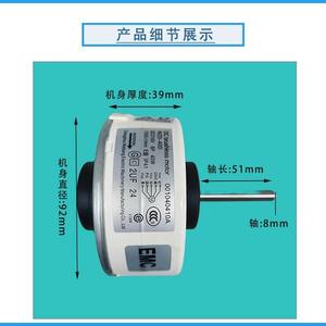 Motor interno Haier DC 001040410A B de 110 mm con montaje de brida, imán permanente sin escobillas para aire acondicionado - Product Image 4