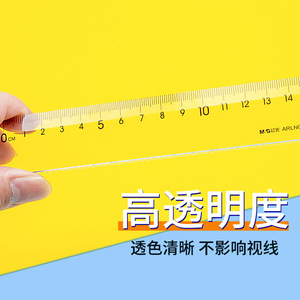 Règle ondulée MG Light pour étudiants, 15 cm, en plastique transparent, ensemble d'outils de dessin ARLN0450 - Product Image 1