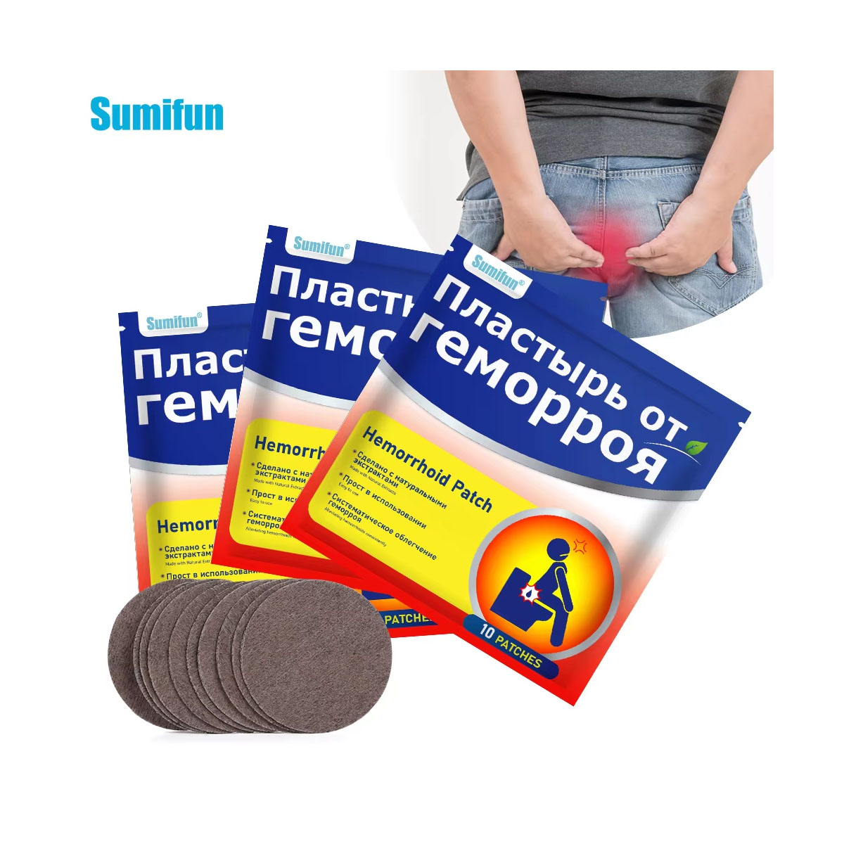 New Product Sumifun 10 Pcs Herbal Hemorrhoid Treatment Patch Body Health Care for Hemorrhoid