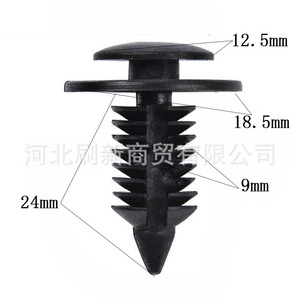 Clips de fixation pour garniture de porte automobile en plastique N805155 S 6505878 AA pour réparation et remplacement Chrysler Cadillac - Product Image 1