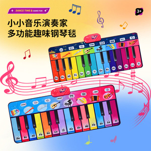 Teclado electrónico con pedales para niños, tapete de baile con 14 teclas, tapete de Piano operado con el pie, juguete Musical para niños de 2 a 4 años - Product Image 3