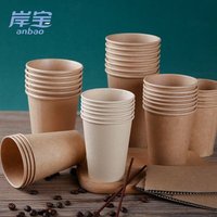 118ml 150ml 180ml 200ml 220ml 245ml 280ml 361ml 420ml 497ml 598ml 630ml 714ml 970ml Tasse en papier à café jetable
