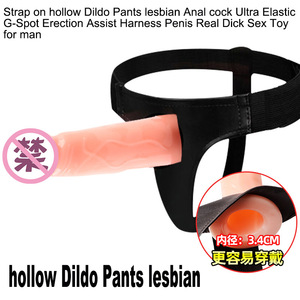 Housse de pénis creuse, pantalon en cuir à porter, jouets sexuels masculins en gros, pantalon à enfiler, masturbateur, faux pénis lesbien, petit - Product Image 4