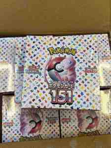 100% Originale <span class=keywords><strong>Premium</strong></span> 151 SV2a Versione Giapponese TCG Sigillato Autentico Booster Box di Carta Illustrata <span class=keywords><strong>Pikachu</strong></span> Sigillato DDP Pokémon - Product Image 5