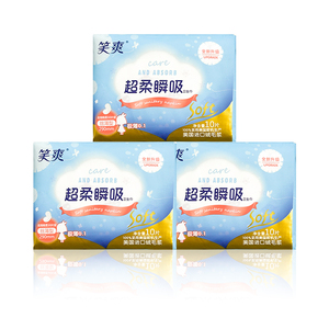 Toallas Sanitarias Good Better de 7 Capas para Uso Diurno y Nocturno, de China - Product Image 2