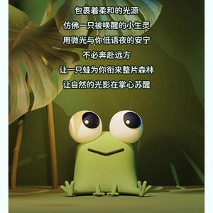 Fun Frog Night <b>Light</b> Silicone Tap Control <b>LED</b> Warm <b>Light</b> <b>USB</b> Powered Childrens Gift - Product Image 4