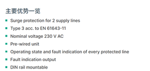 อุปกรณ์ป้องกันไฟกระชาก Pepperl+Fuchs รุ่น M-LB-2.255.T3.D 230VAC 6kA -40~80°C ของแท้จากเยอรมนี สินค้าใหม่ในสต็อก สำหรับอุตสาหกรรม - Product Image 4