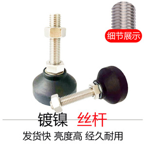 Pied de meuble réglable M12 en acier inoxydable rond, robuste, pour armoires - Product Image 2