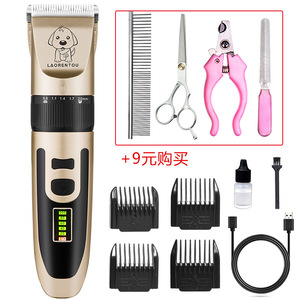 Cortadora de Pelo para Mascotas Laorentou Recargable 110-240V para Peluquería Canina con Cuchillas y Accesorios - Product Image 1