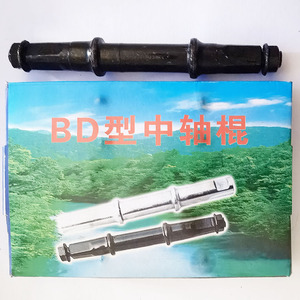 Bicycle Bottom <b>Bracket</b> Bd Type 3s5s <b>Black</b> Phosphating Central Axis For Electric Bike Drivetrain Components - Product Image 5