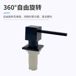 Dispensador de Jabón Cuadrado Negro con Botón Manual de 08mm, Aleación de Zinc Cromada, Fácil Instalación, para Fregadero de Cocina - Product Image 3