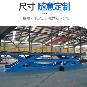 Lift <b>Platform</b> Scissor Type Hydraulic Lifting <b>Platform</b> Large Lifting <b>Platform</b> Fixed Shear Fork Lifter - Product Image 6