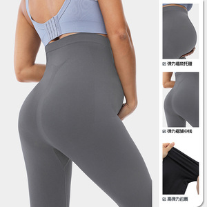 Maternity Yoga Pants High Elasticity Gray Support Abdomen Postpartum Wear - Product Image 2