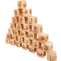 Blocs de l'alphabet arabe en bois nautique Montessori semblant cadeau de l'Aïd ensemble de planche de traçage pour enfants pour apprendre les jouets de blocs de construction en bois