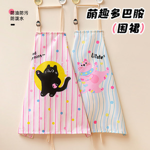 Cute Cartoon <b>Apron</b> For Kitchen Cooking Waterproof Oil Proof Household Chores Daily Use - Product Image 1