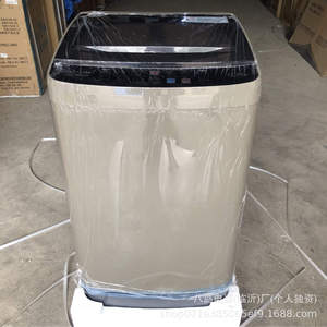 Hachima Automatic Washing Machine 12Kg Computer Control Top Load <b>Washer</b> - Product Image 3
