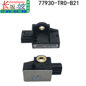 เซ็นเซอร์ตรวจจับการชน 77930-TR0-B21 สำหรับ Honda Civic 2012-2015 ระบบความปลอดภัยขอบกันชน - Product Image 2